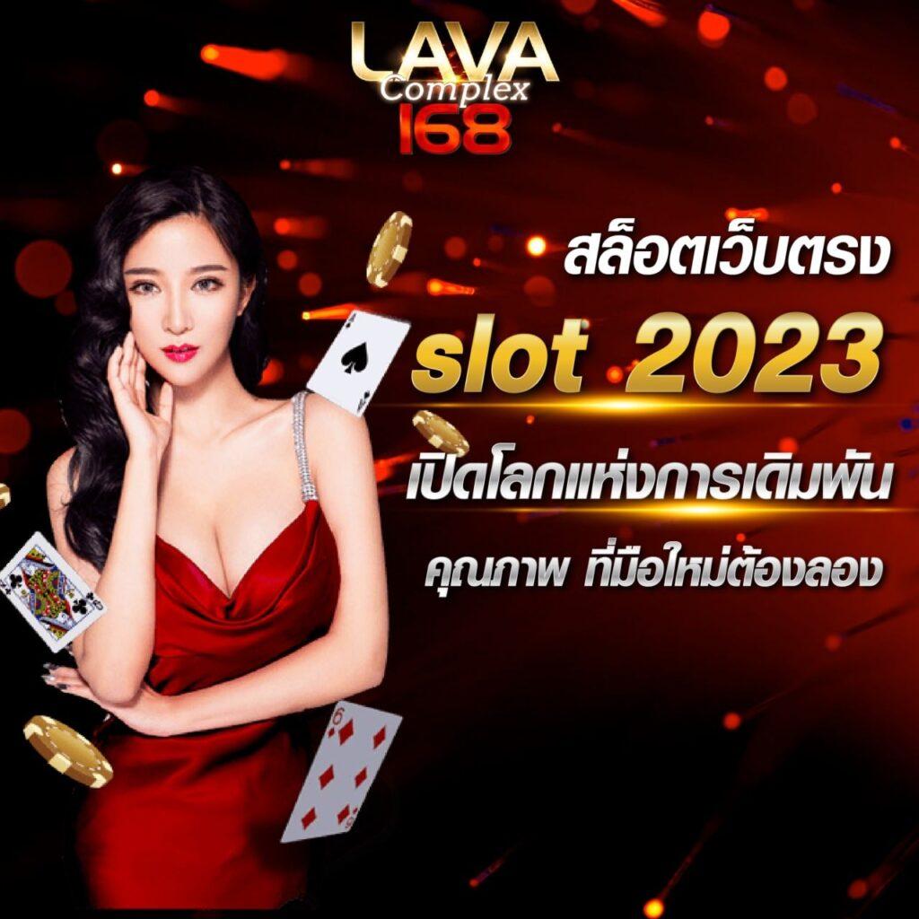 sbfplay bet เว็บตรงสล็อต ฝากถอนออโต้ ไม่ผ่านเอเย่นต์ 2026