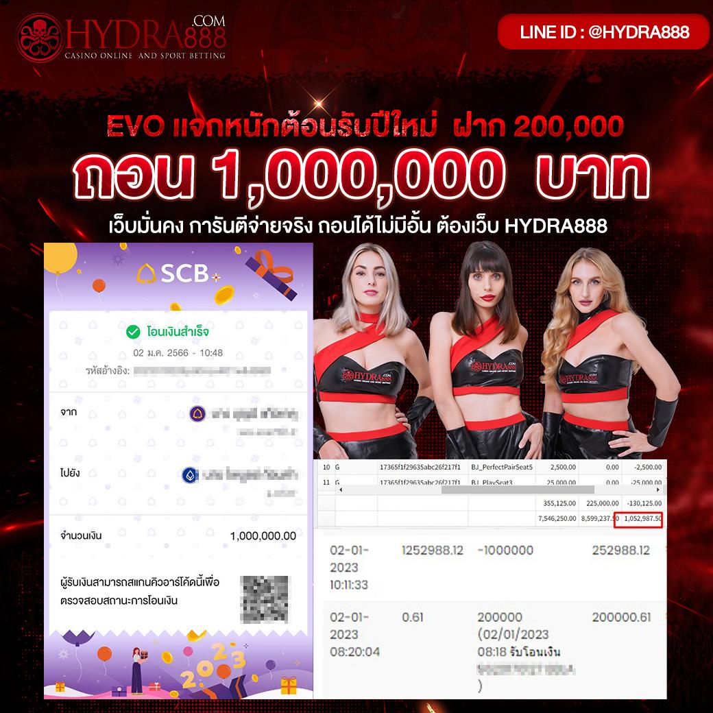 sbobet888 เว็บตรง สล็อต ฝากถอนออโต้ ไม่ผ่านเอเย่นต์ 2026
