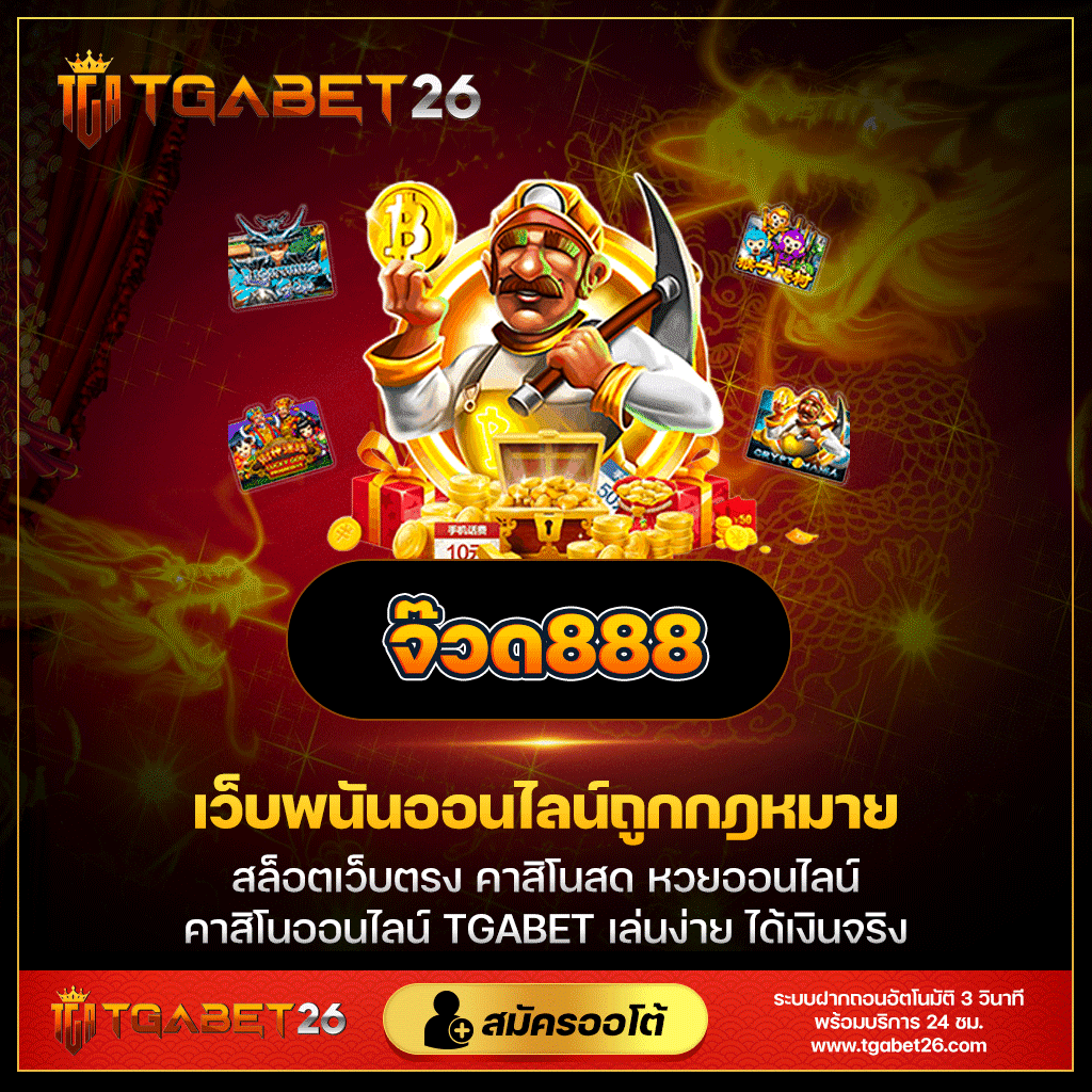 sbobet มือถือ เว็บตรง สล็อต ฝากถอนออโต้ ไม่ผ่านเอเย่นต์ 2026