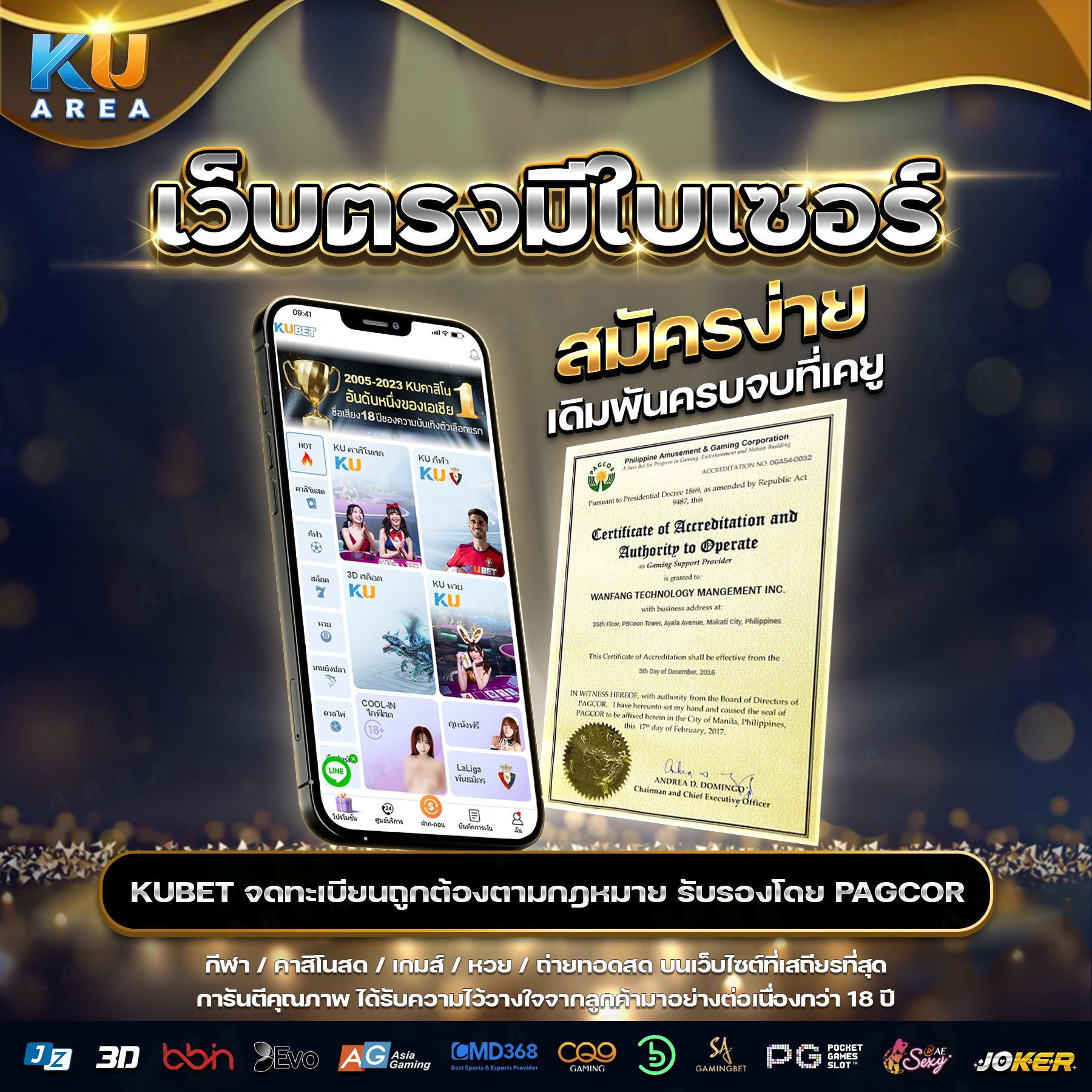 sexxygame666 เว็บตรง สล็อต ฝากถอนออโต้ ไม่ผ่านเอเย่นต์ 2026