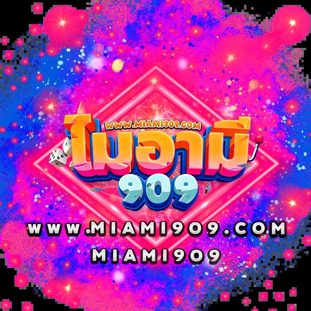 sexygame เว็บตรง สล็อต ฝากถอนออโต้ ไม่ผ่านเอเย่นต์ 2026