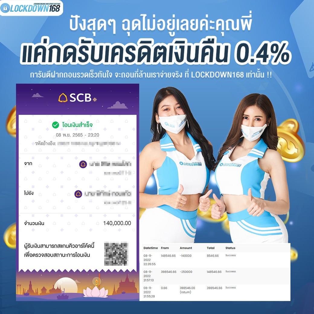 siam66 เว็บตรง สล็อต ฝากถอนออโต้ ไม่ผ่านเอเย่นต์ 2026