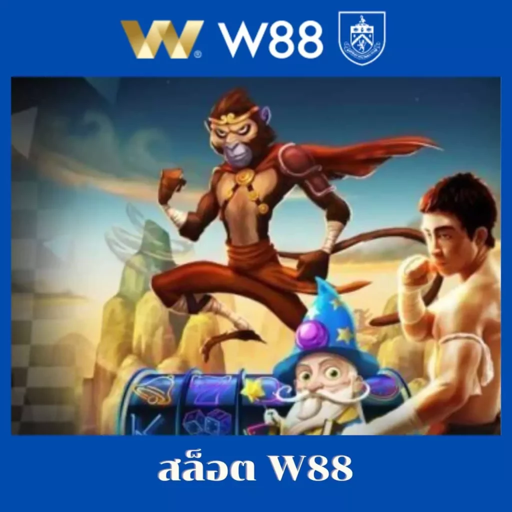 singha88 สล็อต เว็บตรง ฝากถอนออโต้ ไม่ผ่านเอเย่นต์ 2026