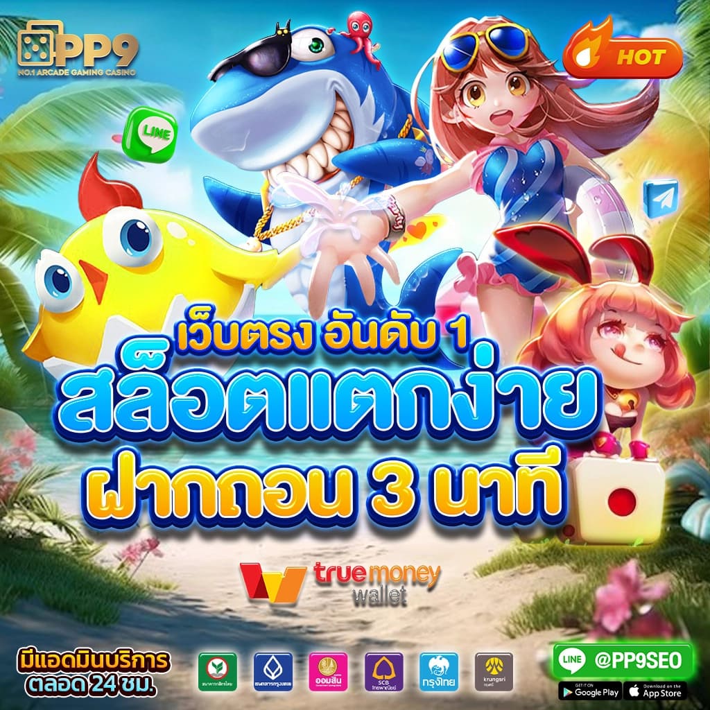 sll สล็อต เว็บตรงสล็อต ฝากถอนออโต้ ไม่ผ่านเอเย่นต์ 2026