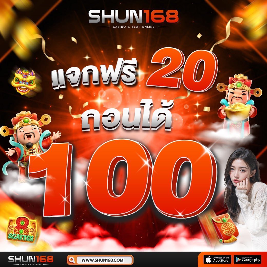 slot1688 เว็บตรง สล็อต ฝากถอนออโต้ ไม่ผ่านเอเย่นต์ 2026