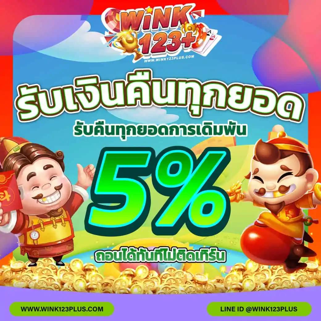 slot24th เว็บตรง สล็อต ฝากถอนออโต้ ไม่ผ่านเอเย่นต์ 2026