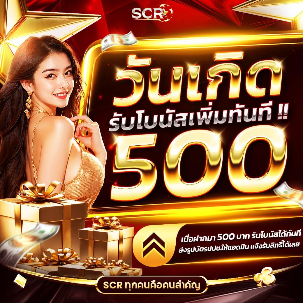 slot6666 เว็บตรง สล็อต ฝากถอนออโต้ ไม่ผ่านเอเย่นต์ 2026