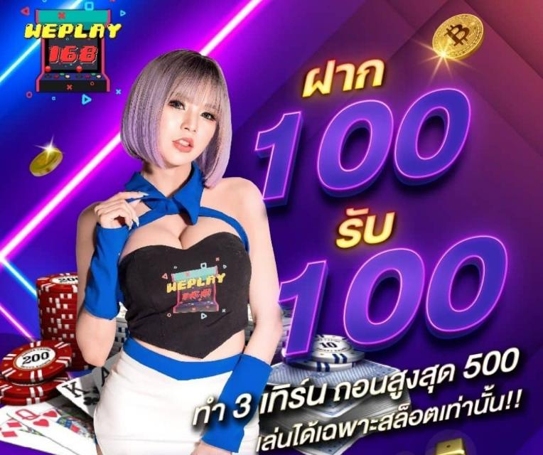 slot66 เว็บตรง สล็อต ฝากถอนออโต้ ไม่ผ่านเอเย่นต์ 2026