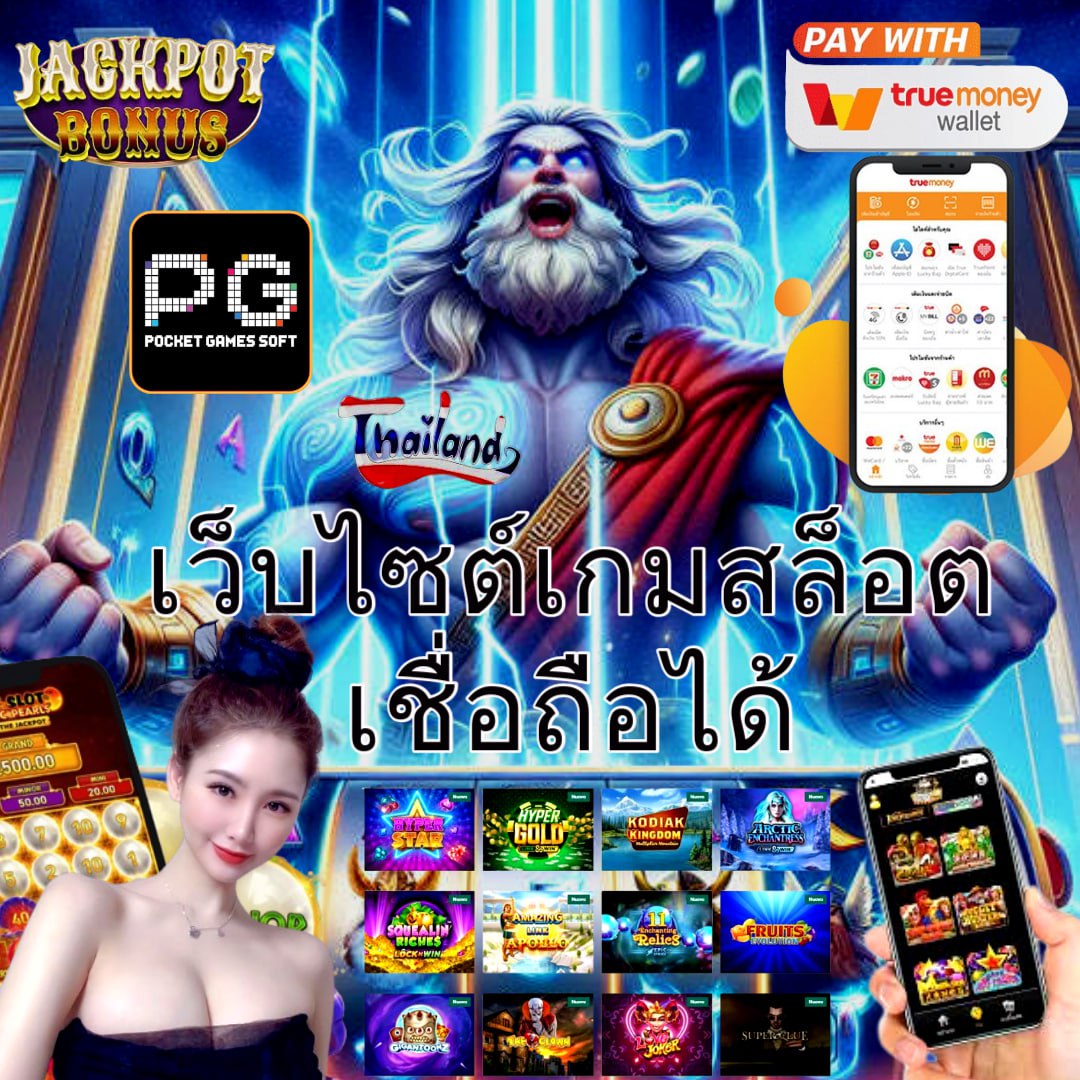 slot789pro เว็บตรง สล็อต ฝากถอนออโต้ ไม่ผ่านเอเย่นต์ 2026