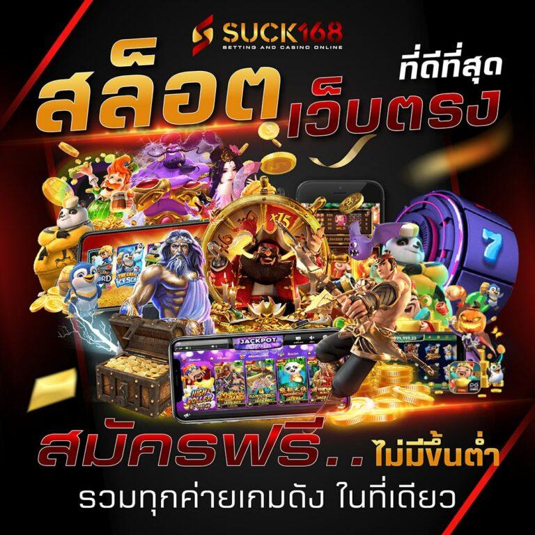 slot99 สล็อต เว็บตรง ฝากถอนออโต้ ไม่ผ่านเอเย่นต์ 2026