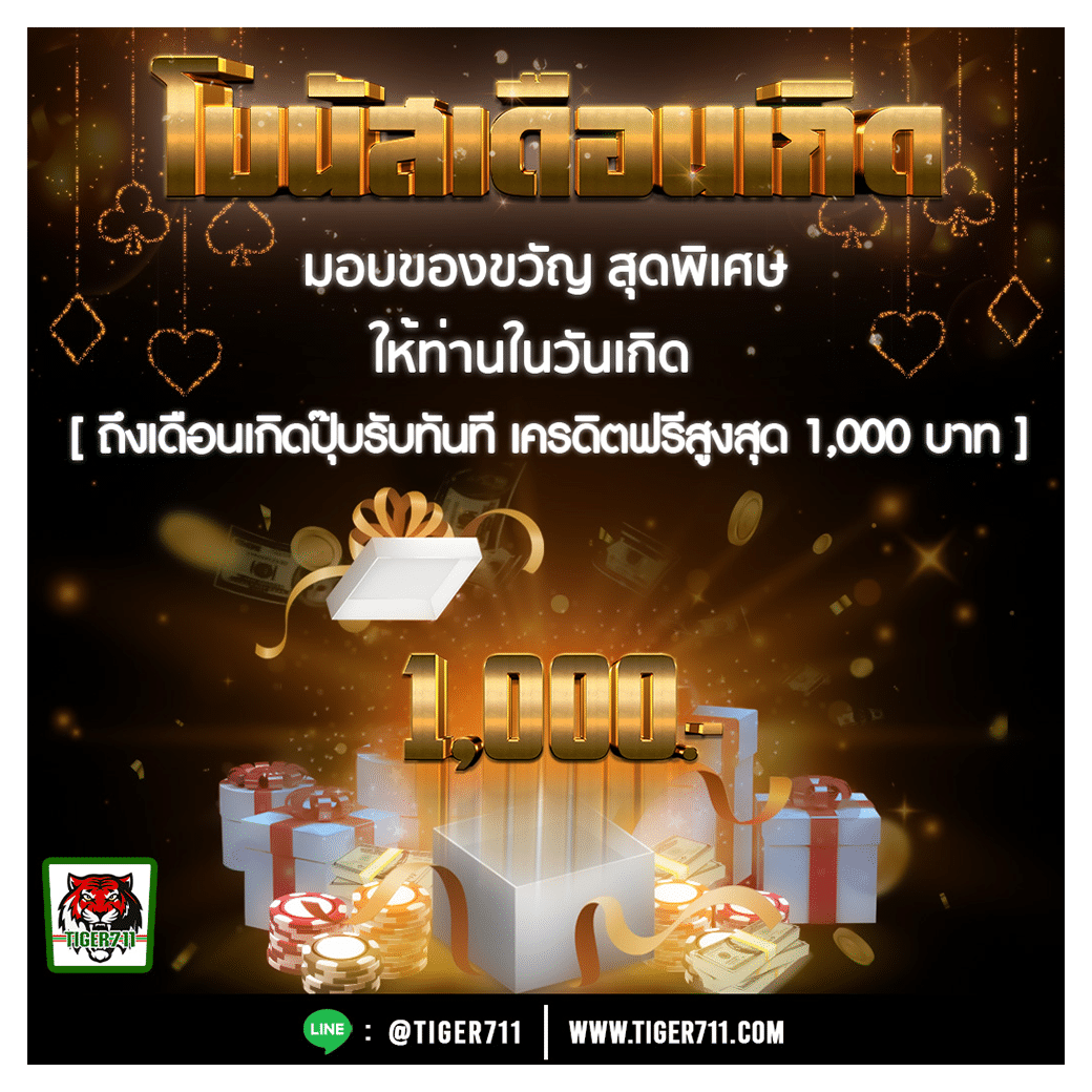 slot thailand เว็บตรง สล็อต ฝากถอนออโต้ ไม่ผ่านเอเย่นต์ 2026