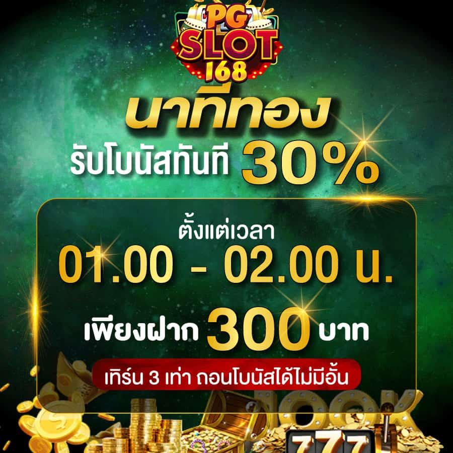 slot wallet เว็บตรง สล็อต ฝากถอนออโต้ ไม่ผ่านเอเย่นต์ 2026