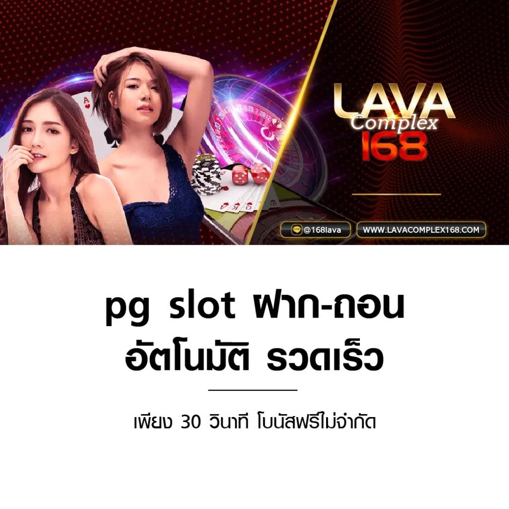 slotgame666 เว็บตรง สล็อต ฝากถอนออโต้ ไม่ผ่านเอเย่นต์ 2026