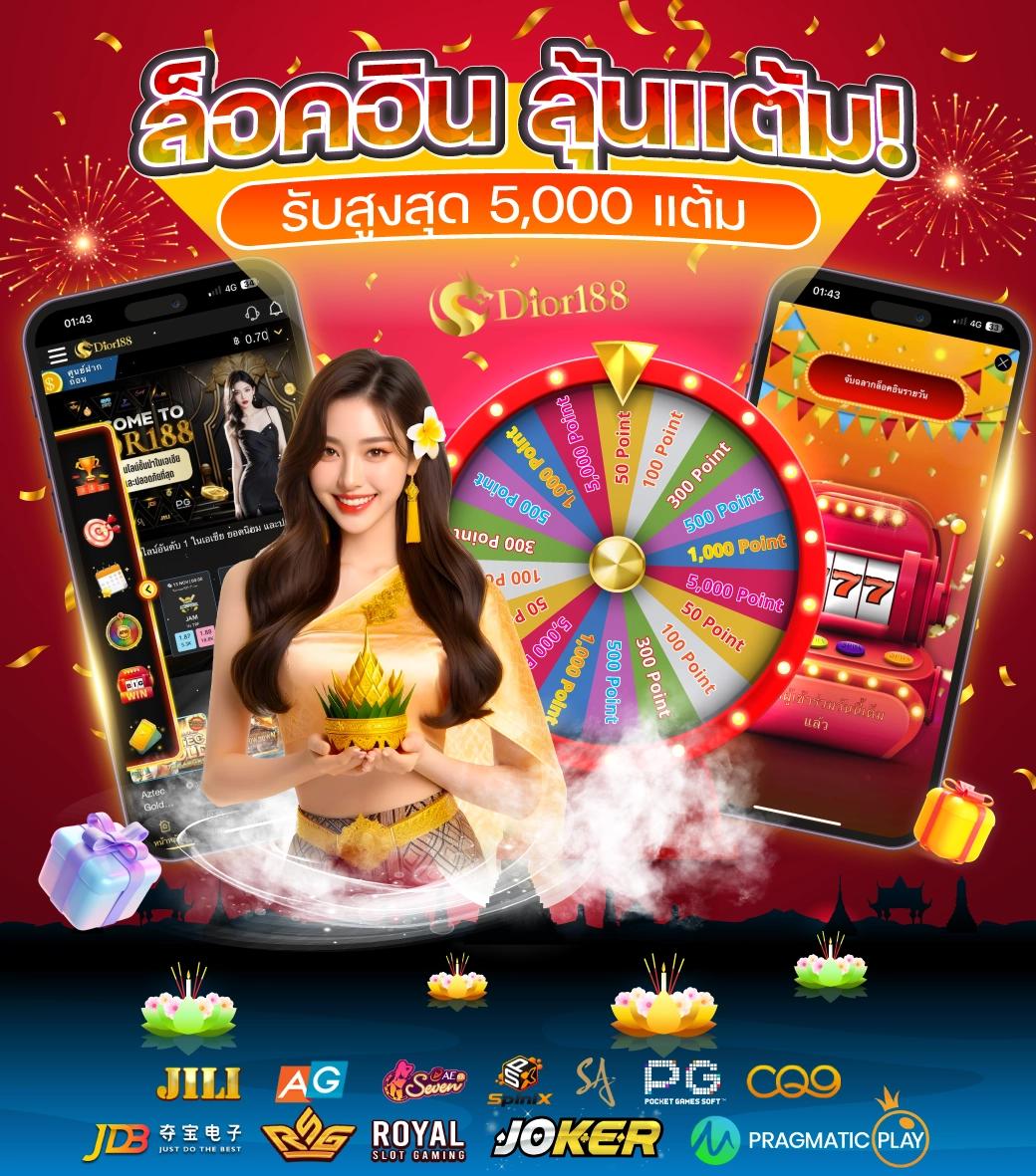 slotxo24hr เว็บตรง สล็อต ฝากถอนออโต้ ไม่ผ่านเอเย่นต์ 2026