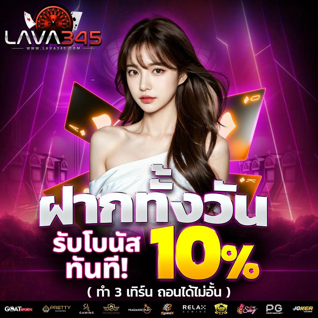 slotxoz เว็บตรง สล็อต ฝากถอนออโต้ ไม่ผ่านเอเย่นต์ 2026
