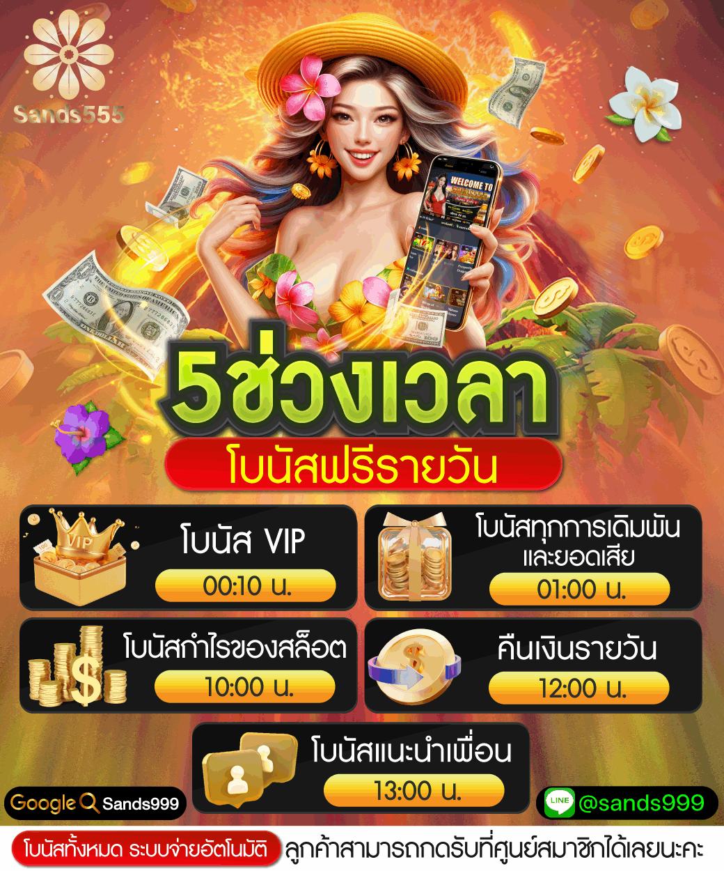 soju888 เว็บตรง สล็อต ฝากถอนออโต้ ไม่ผ่านเอเย่นต์ 2026