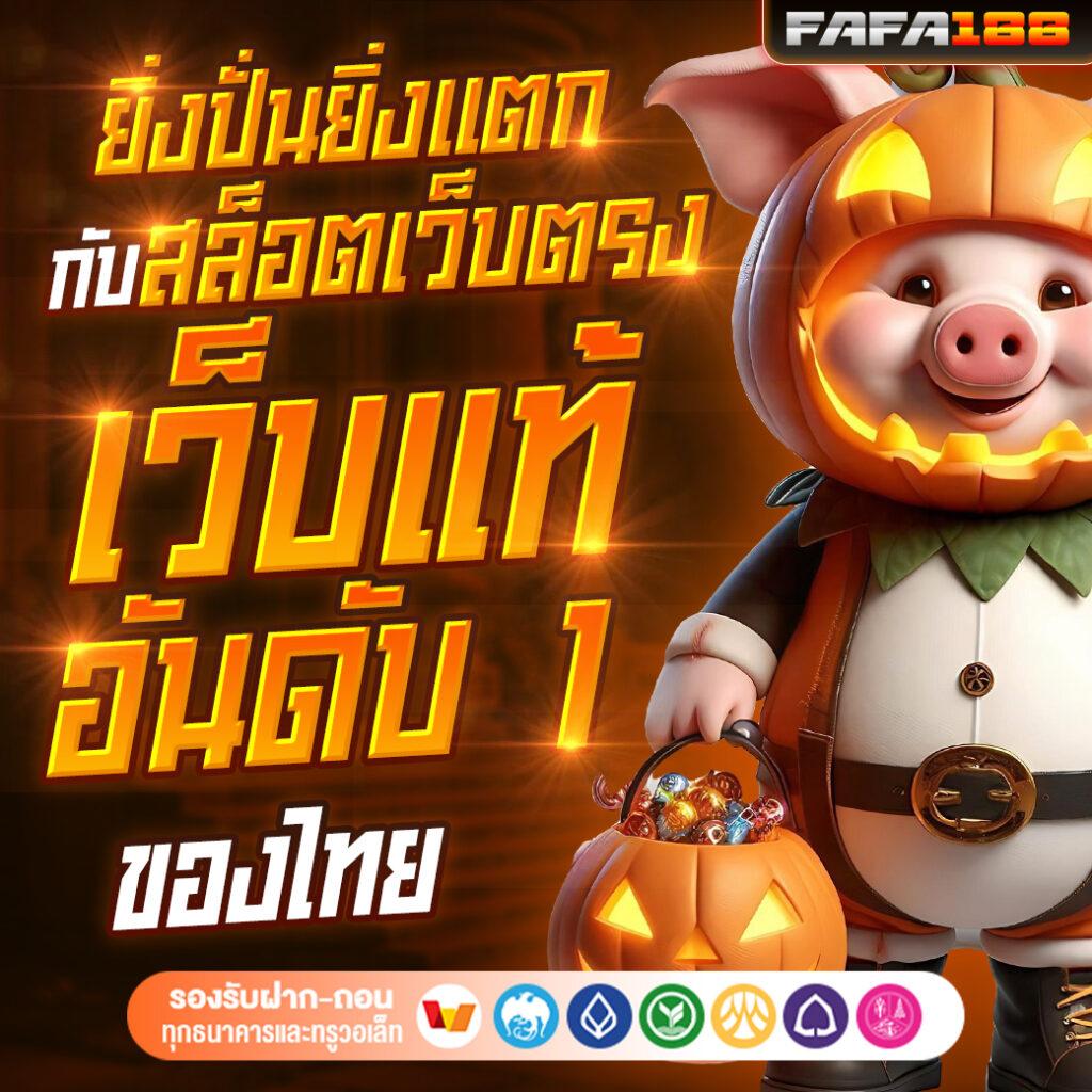 sompon99 เว็บตรง สล็อต ฝากถอนออโต้ ไม่ผ่านเอเย่นต์ 2026