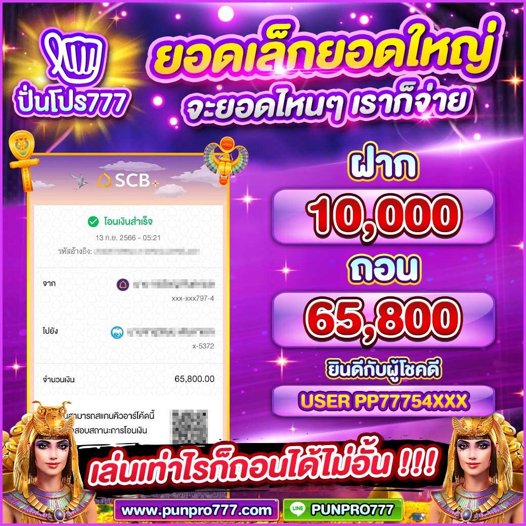 sora168 เว็บตรงสล็อต ฝากถอนออโต้ ไม่ผ่านเอเย่นต์ 2026