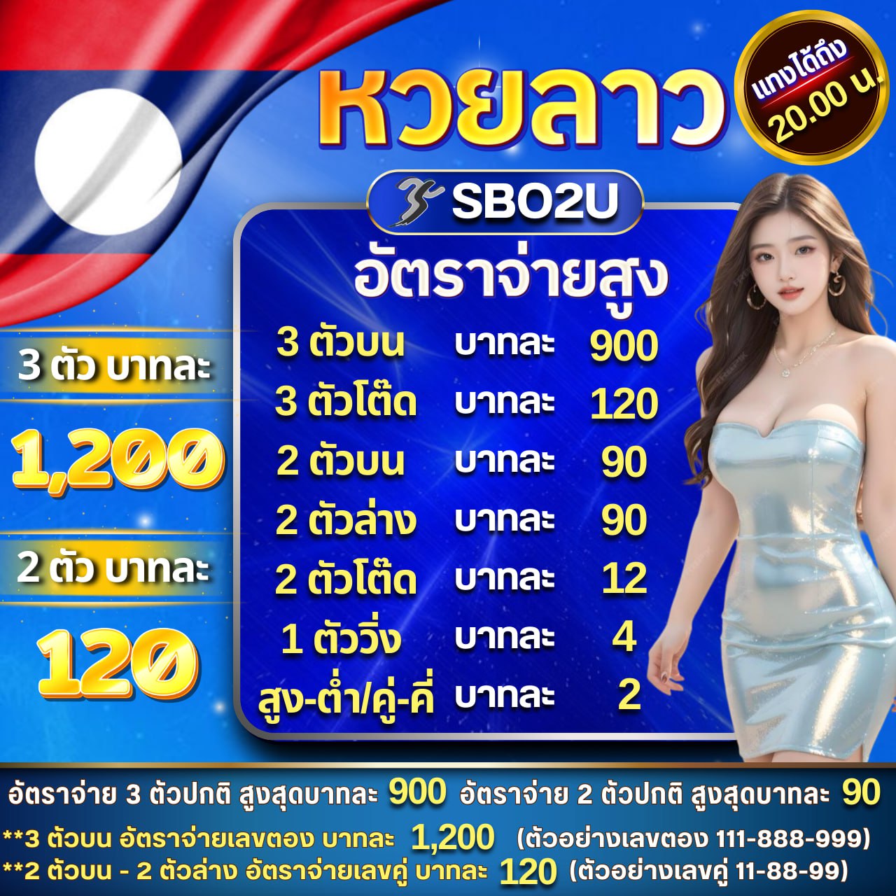sqgame555 เว็บตรงสล็อต ฝากถอนออโต้ ไม่ผ่านเอเย่นต์ 2026