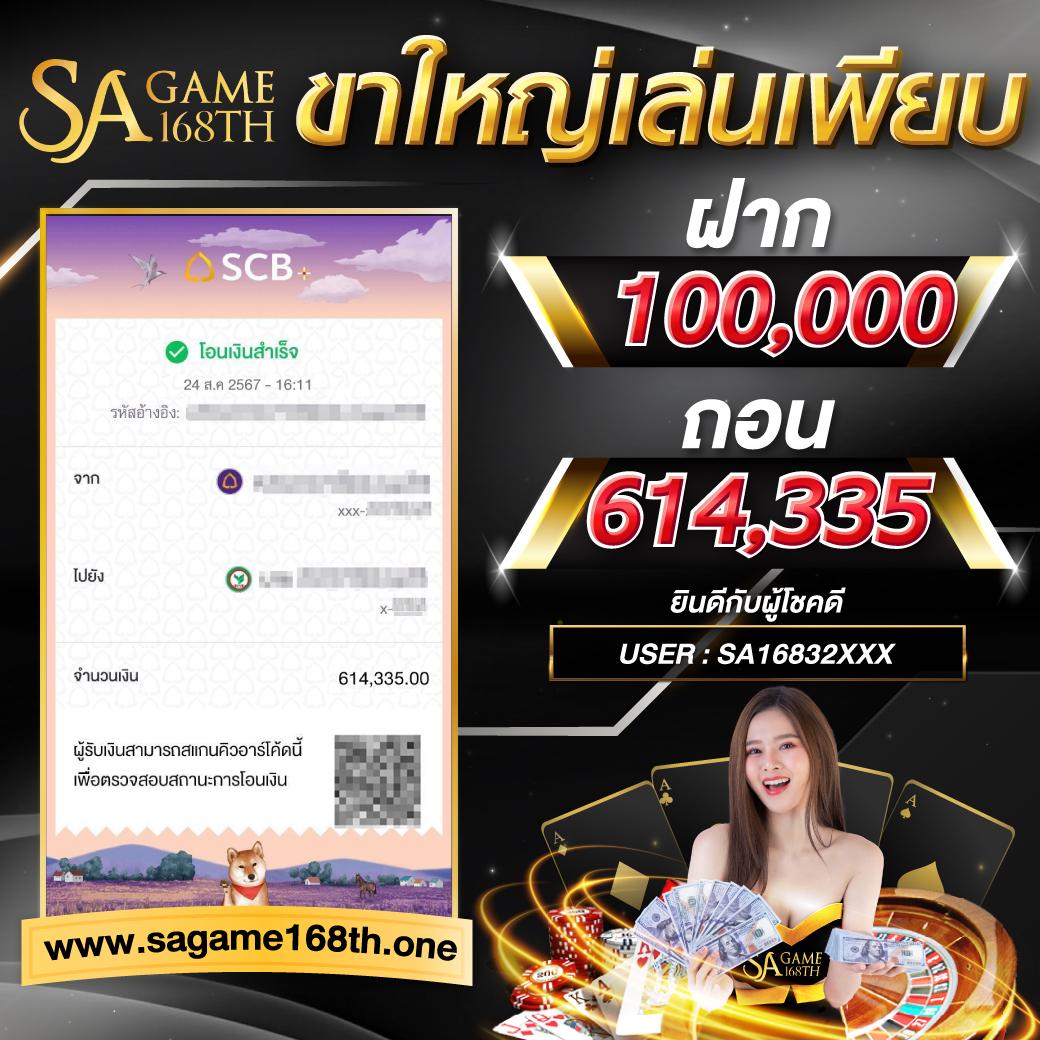 ss168 bet เว็บตรง สล็อต ฝากถอนออโต้ ไม่ผ่านเอเย่นต์ 2026