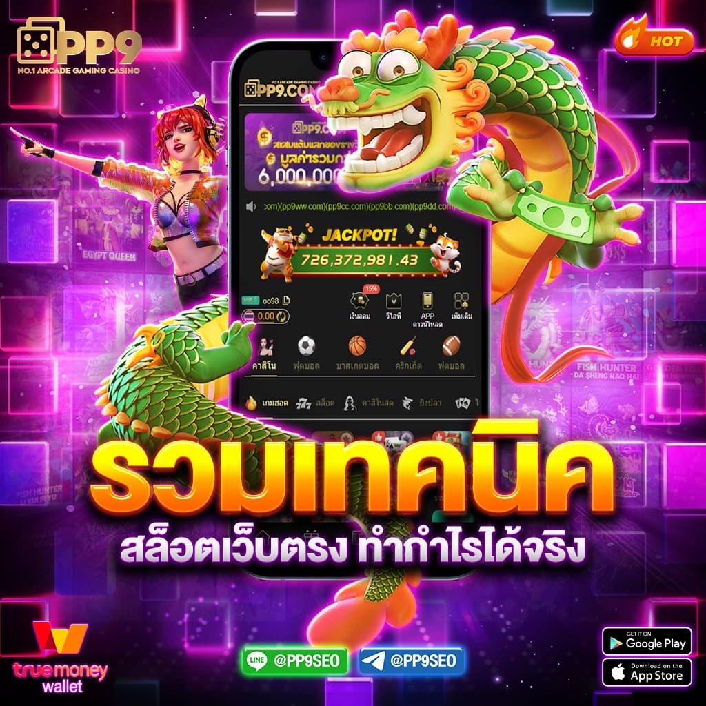 ssc4 เว็บตรง สล็อต ฝากถอนออโต้ ไม่ผ่านเอเย่นต์ 2026