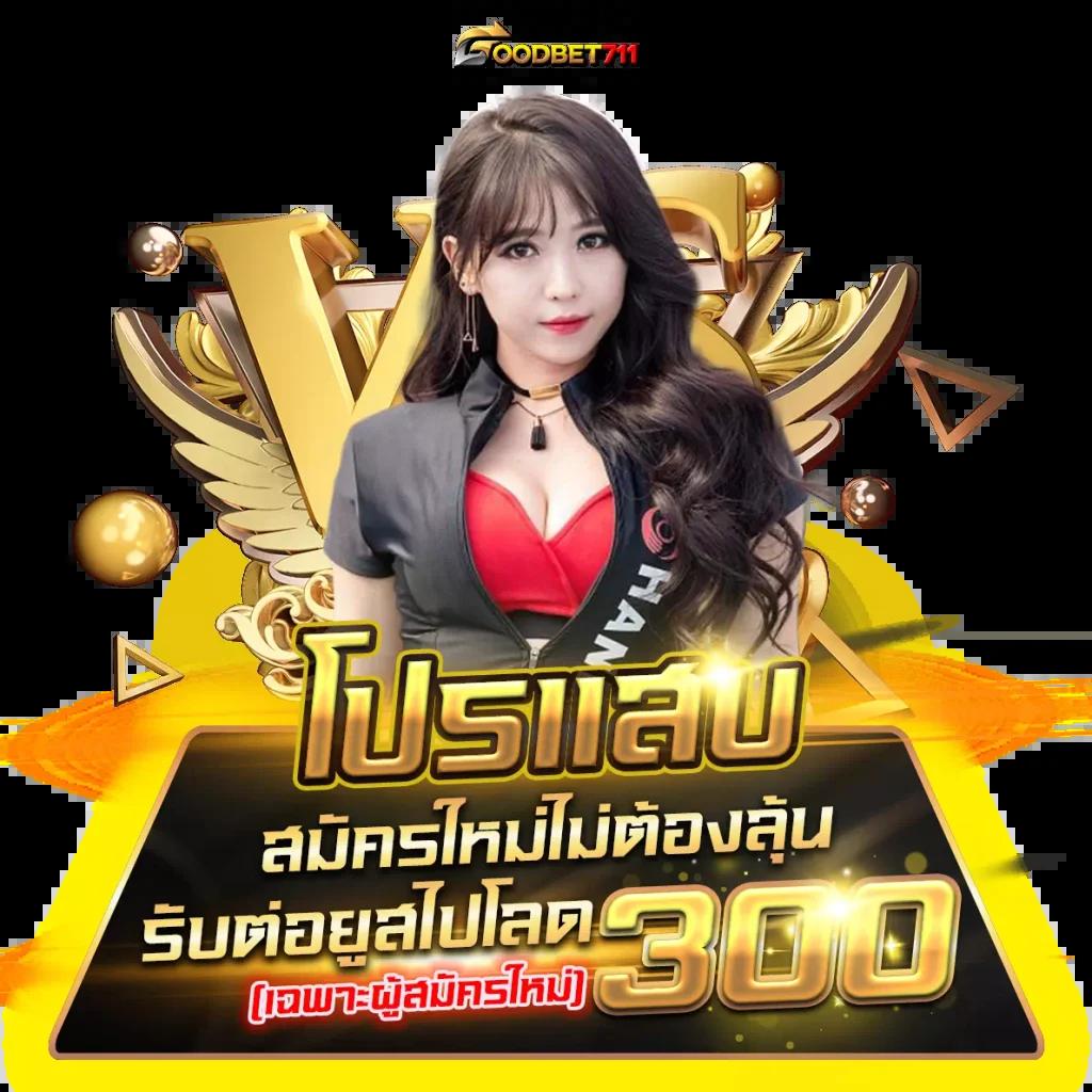 ssgame666 เข้าสู่ระบบ เว็บตรง สล็อต ฝากถอนออโต้ 2026