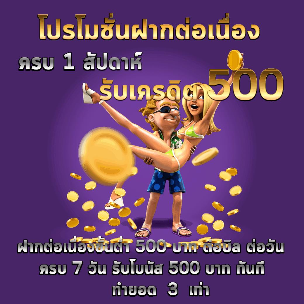 stake เว็บตรง สล็อต ฝากถอนออโต้ ไม่ผ่านเอเย่นต์ 2026