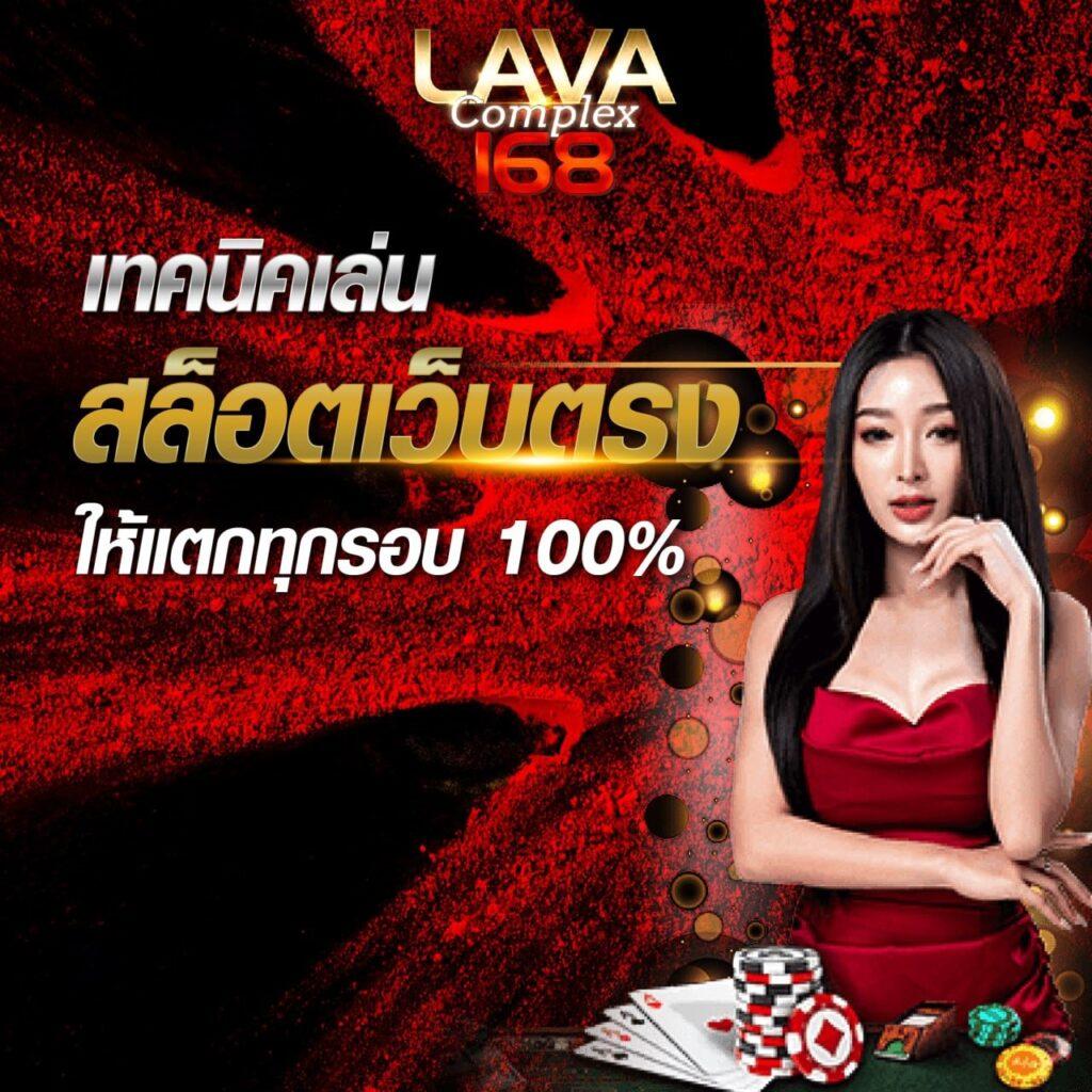 starx888 เว็บตรง สล็อต ฝากถอนออโต้ ไม่ผ่านเอเย่นต์ 2026