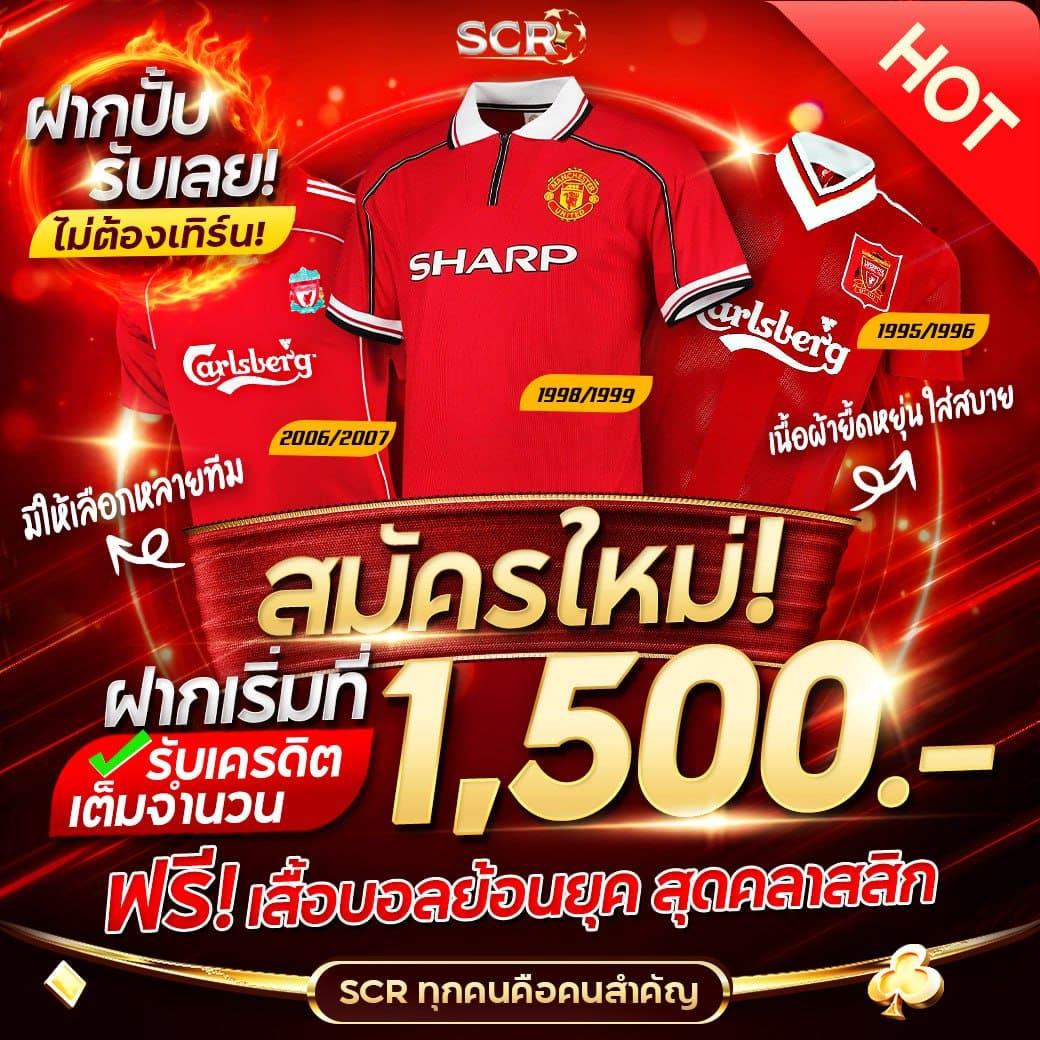 suckbet เว็บตรง สล็อต ฝากถอนออโต้ ไม่ผ่านเอเย่นต์ 2026