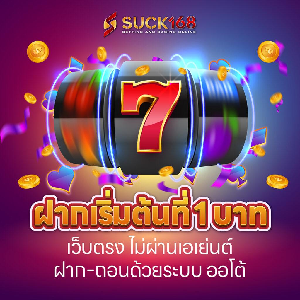 super168 เว็บตรง สล็อต ฝากถอนออโต้ ไม่ผ่านเอเย่นต์ 2026