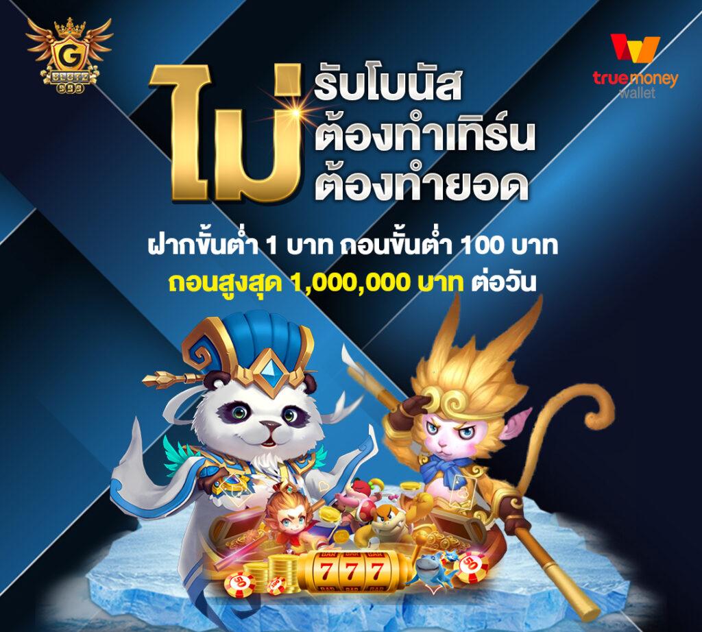 superbet เว็บตรง สล็อต ฝากถอนออโต้ ไม่ผ่านเอเย่นต์ 2026