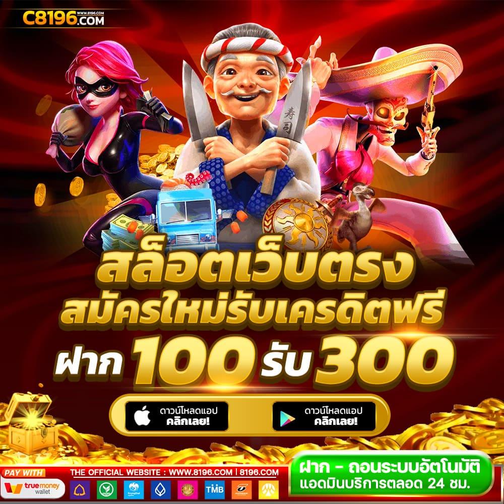 swag 789 สล็อต เว็บตรง สล็อต ฝากถอนออโต้ ไม่ผ่านเอเย่นต์ 2026