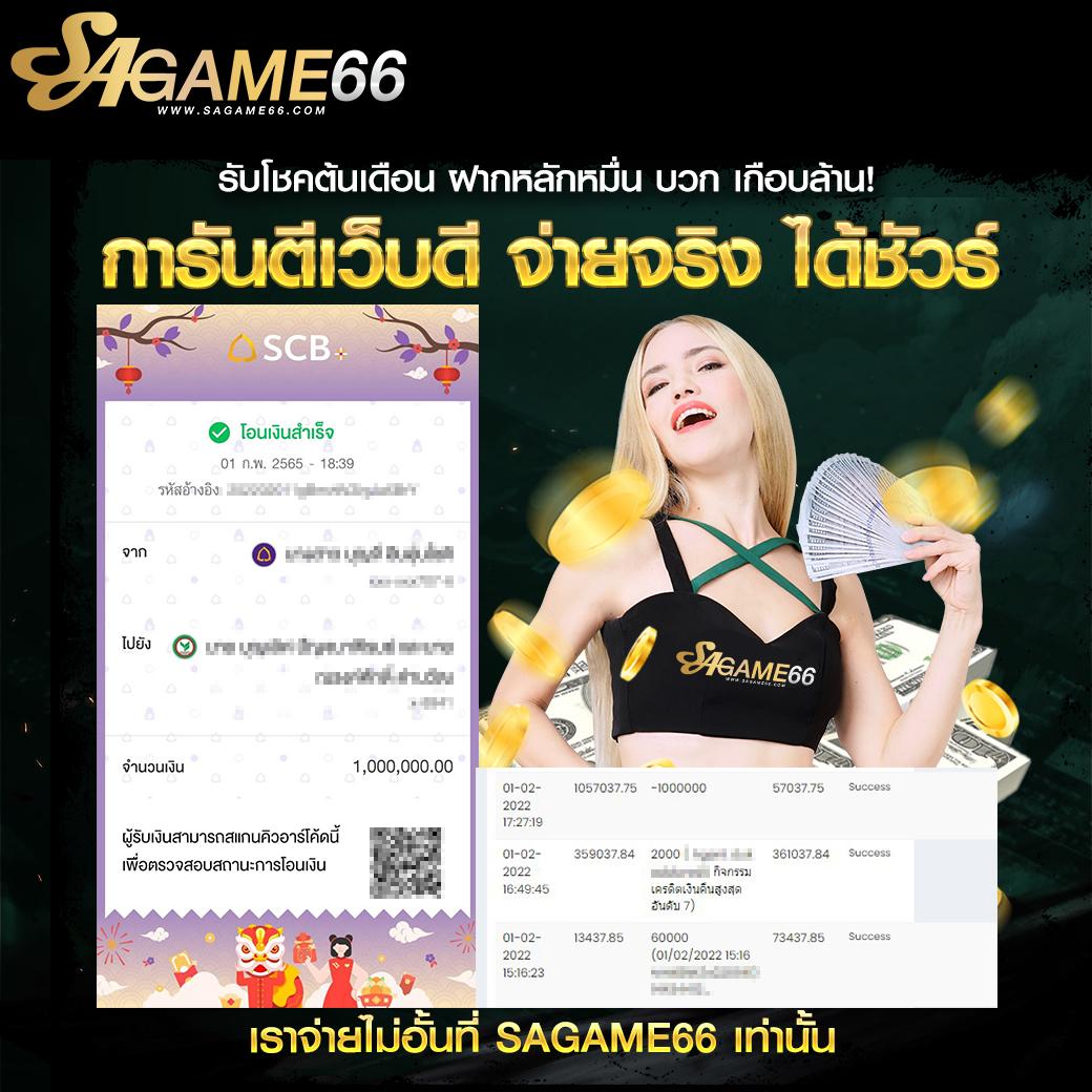 tgaxbet เว็บตรง สล็อต ฝากถอนออโต้ ไม่ผ่านเอเย่นต์ 2026