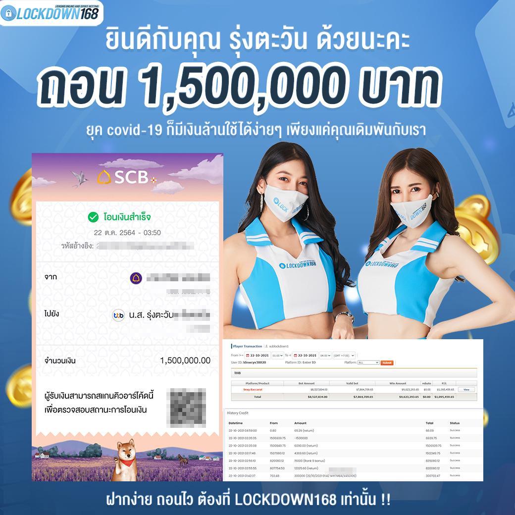 thai lottery today เว็บตรง ฝากถอนออโต้ ไม่ผ่านเอเย่นต์ สล็อต | 2026