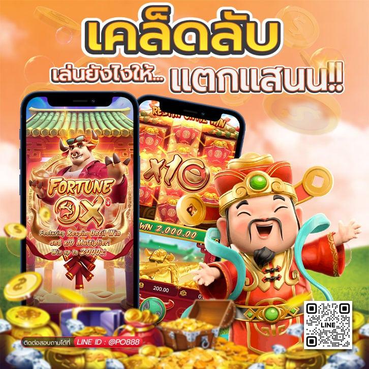 thai lottery เว็บตรง สล็อต ฝากถอนออโต้ ไม่ผ่านเอเย่นต์ 2026