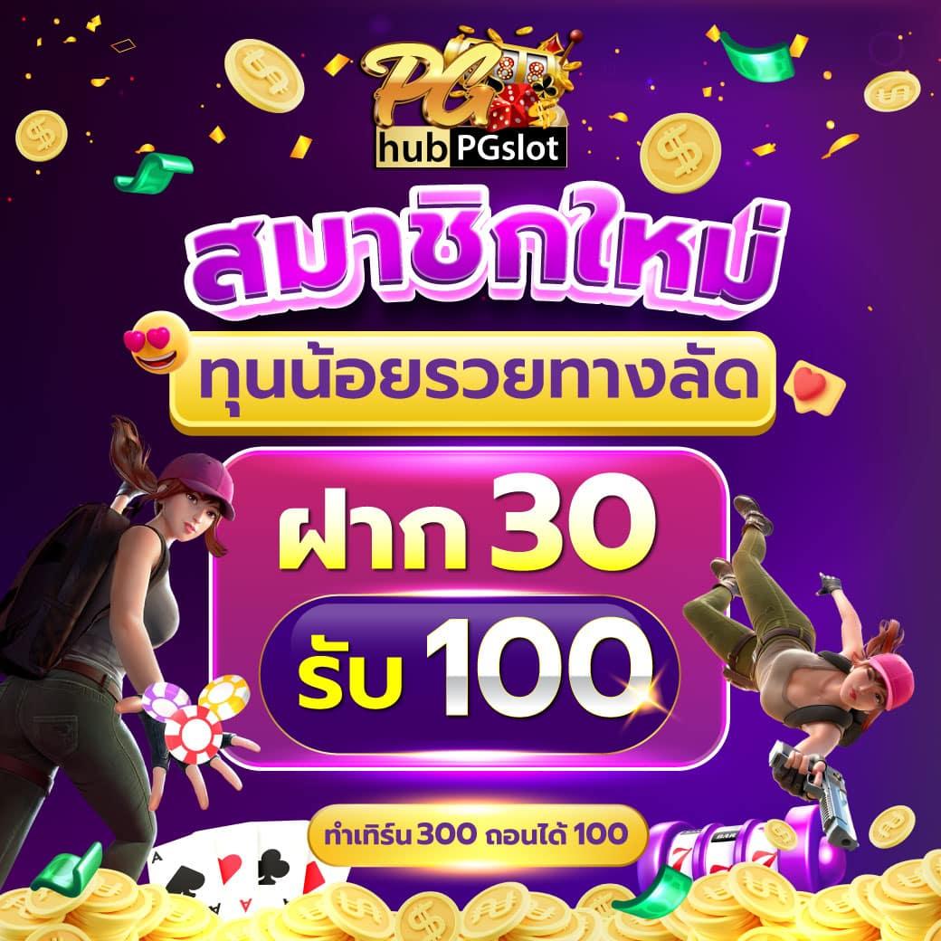 thb168 เว็บตรง สล็อต ฝากถอนออโต้ ไม่ผ่านเอเย่นต์ 2026