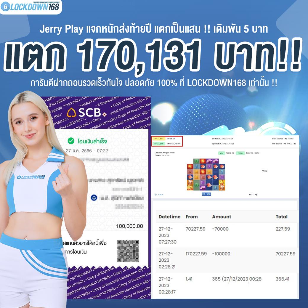 thlive เว็บตรง สล็อต ฝากถอนออโต้ ไม่ผ่านเอเย่นต์ 2026