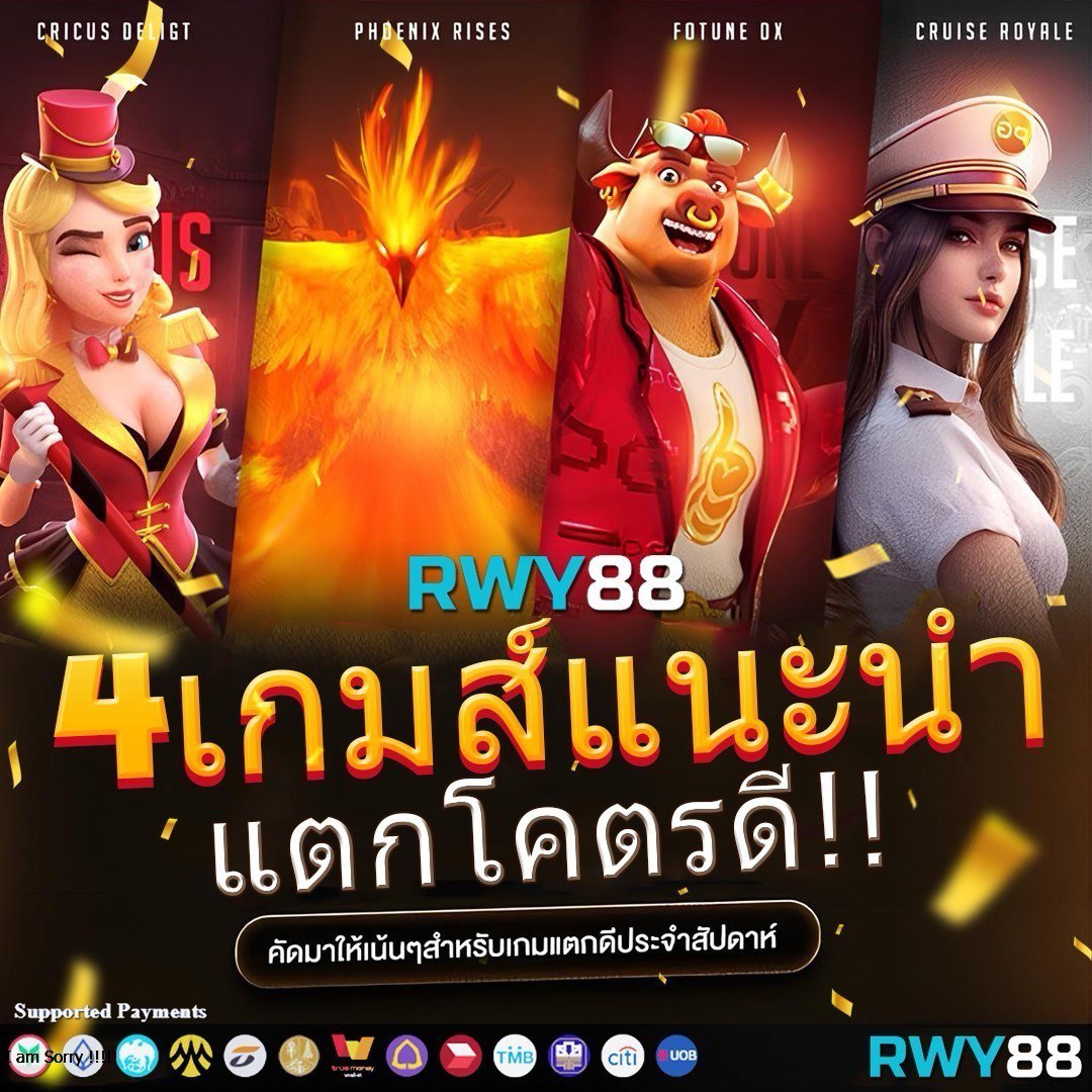 thoth789 เว็บตรง สล็อต ฝากถอนออโต้ ไม่ผ่านเอเย่นต์ 2026