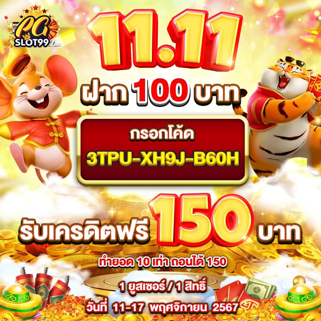 thvip เว็บตรง สล็อต ฝากถอนออโต้ ไม่ผ่านเอเย่นต์ 2026