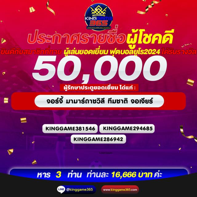 thwin เว็บตรง สล็อต ฝากถอนออโต้ ไม่ผ่านเอเย่นต์ 2026