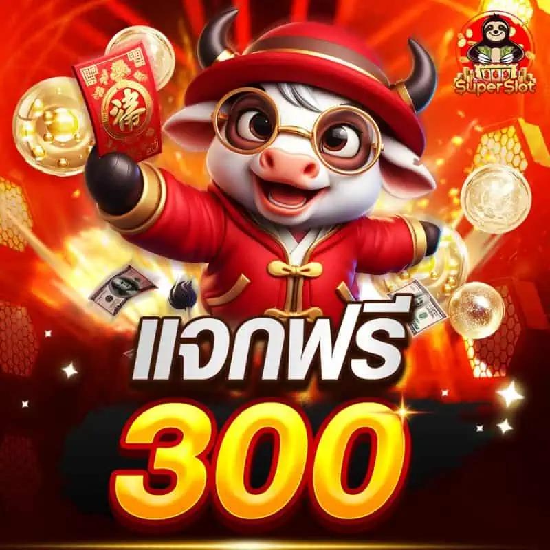tictacfun เว็บตรง สล็อต ฝากถอนออโต้ ไม่ผ่านเอเย่นต์ 2026
