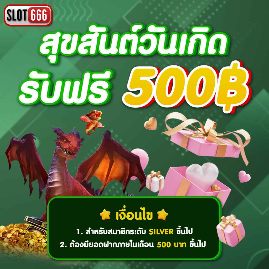 tiger88 เว็บตรง สล็อต ฝากถอนออโต้ไม่ผ่านเอเย่นต์ 2026