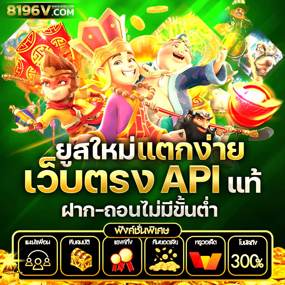 tk9bet เว็บตรง สล็อต ฝากถอนออโต้ ไม่ผ่านเอเย่นต์ 2026