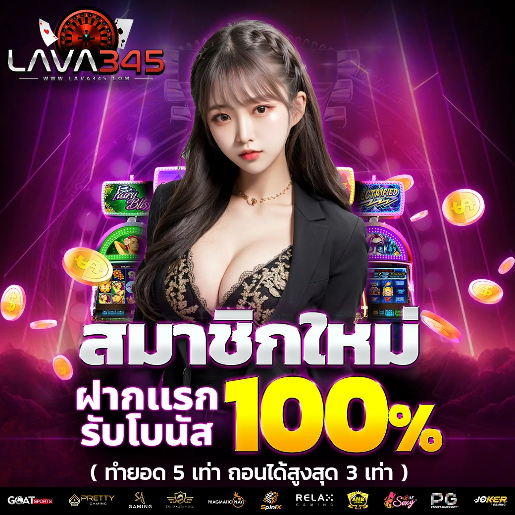 tmanbet สล็อต เว็บตรง ฝากถอนออโต้ ไม่ผ่านเอเย่นต์ 2026