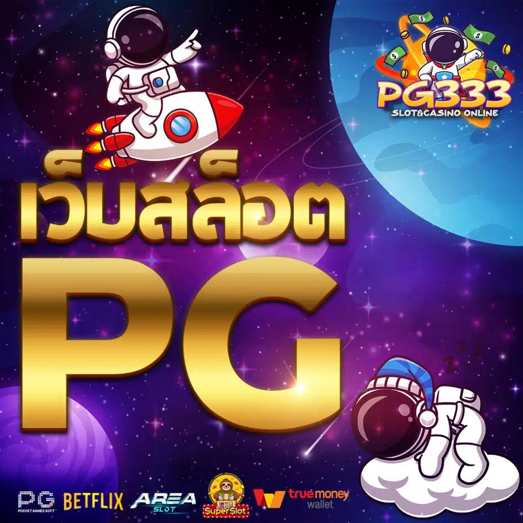 tt1bet เว็บตรง สล็อต ฝากถอนออโต้ ไม่ผ่านเอเย่นต์ 2026