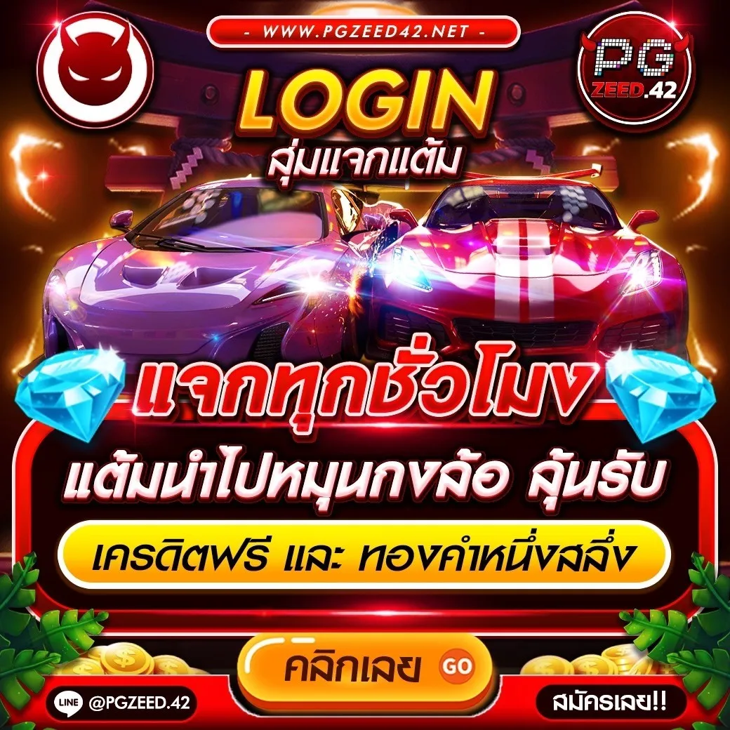 u2nine เว็บตรง สล็อต ฝากถอนออโต้ ไม่ผ่านเอเย่นต์ 2026