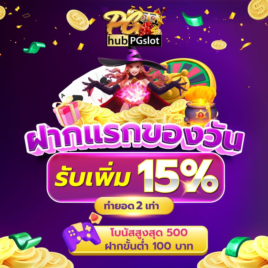 u31 สล็อต เว็บตรง สล็อต ฝากถอนออโต้ ไม่ผ่านเอเย่นต์ 2026
