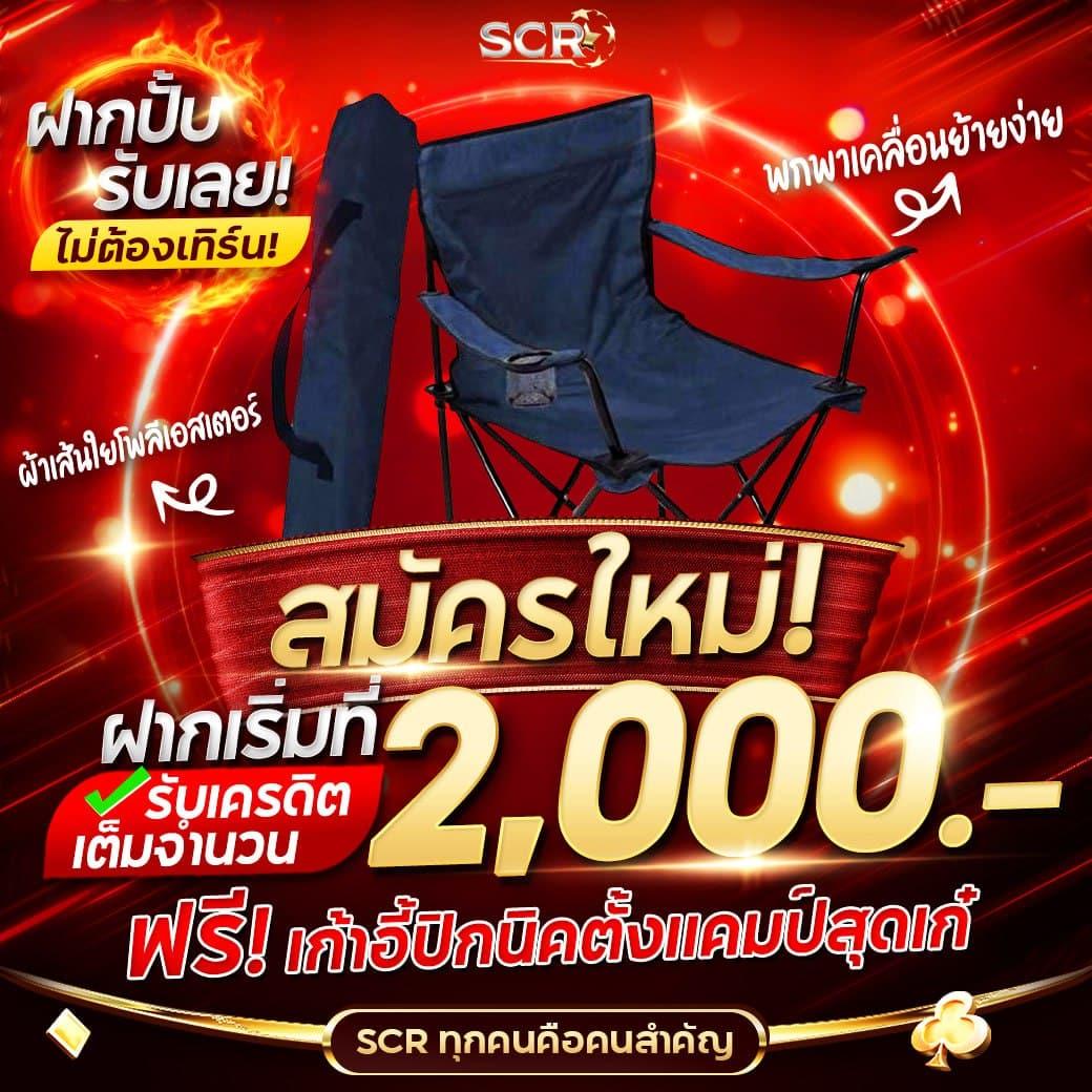 u31 เครดิตฟรี 188 เว็บตรง สล็อต ฝากถอนออโต้ ไม่ผ่านเอเย่นต์ 2026
