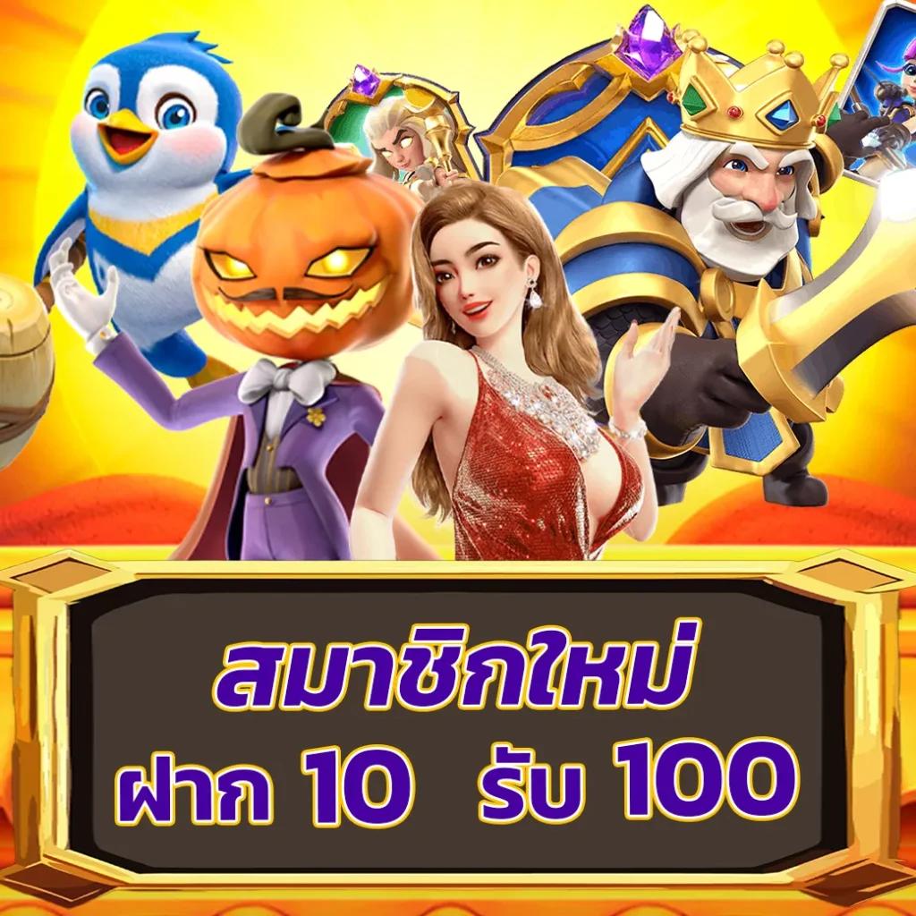 u31th เว็บตรง สล็อต ฝากถอนออโต้ ไม่ผ่านเอเย่นต์ 2026