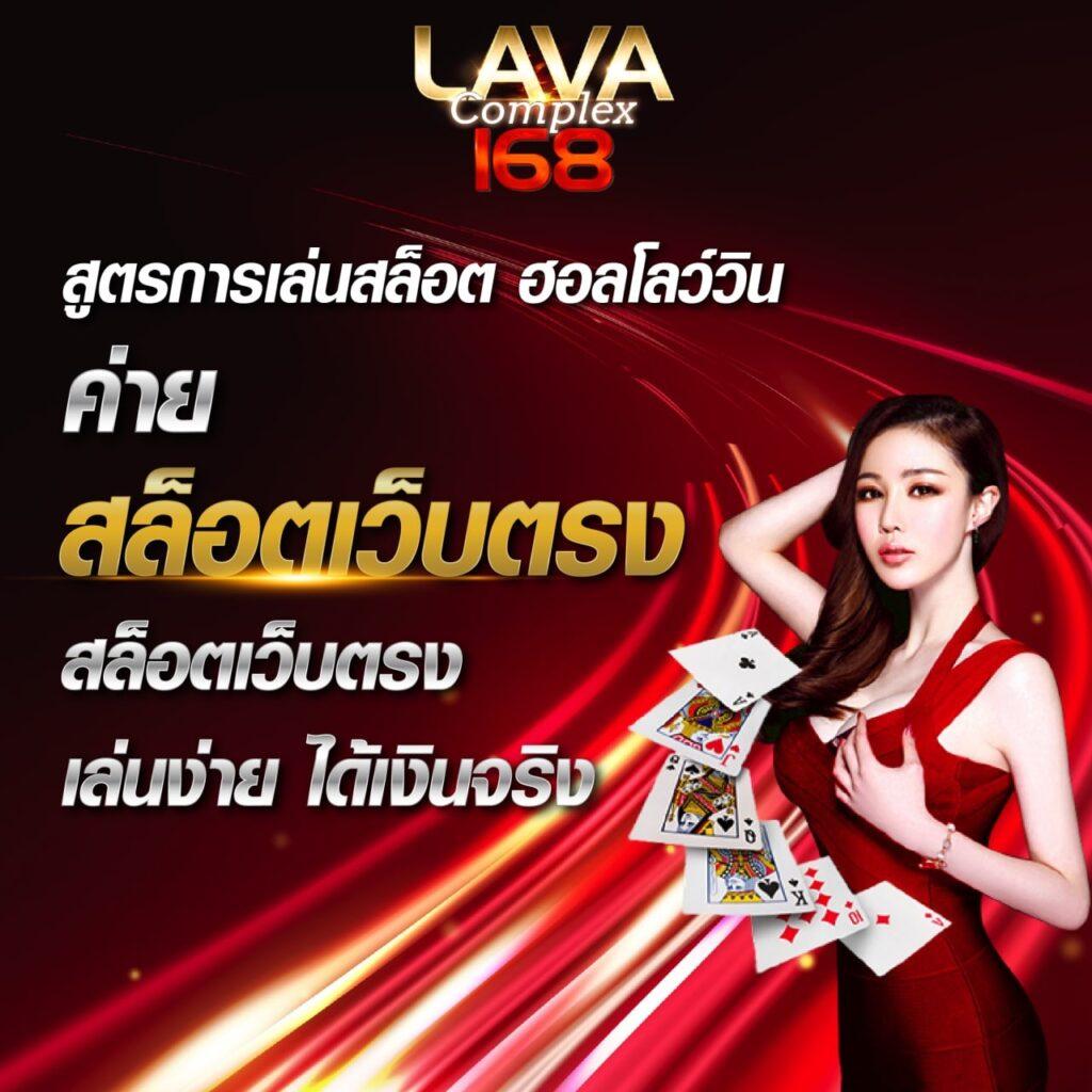 ufa123 เว็บตรง สล็อต ฝากถอนออโต้ ไม่ผ่านเอเย่นต์ 2026